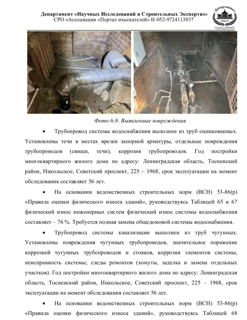 /upload/medialibrary/4aef72bd-b440-422f-adc3-20d3360a8340/6.jpg /upload/medialibrary/4aef72bd-b440-422f-adc3-20d3360a8340/6.jpg