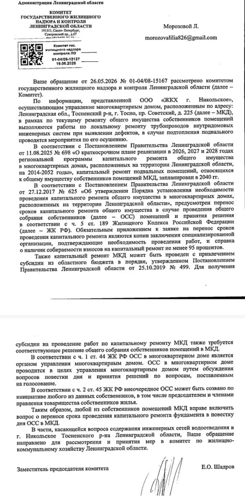 /upload/medialibrary/4aef72bd-b440-422f-adc3-20d3360a8340/9.jpg /upload/medialibrary/4aef72bd-b440-422f-adc3-20d3360a8340/9.jpg