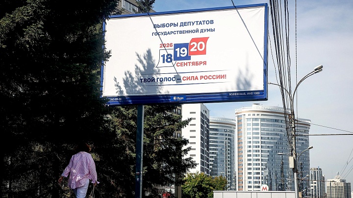 На первых дебатах кандидатов в Госдуму рассмотрели вопросы демографии и экологии