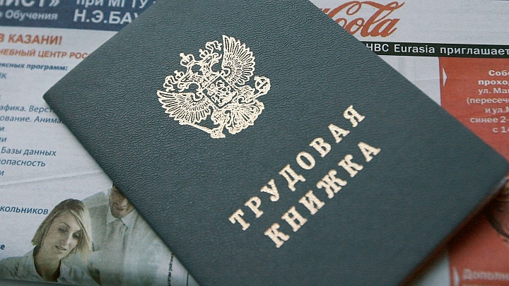 Минтруд объяснил, в каких случаях допускается увольнение подростка