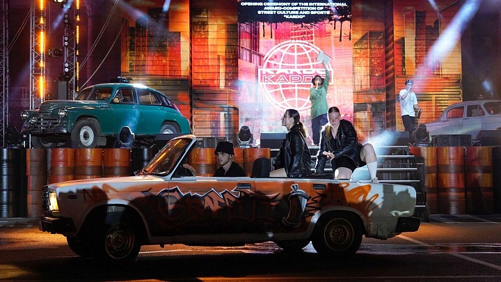 На Ставрополье стартовал гранд-финал конкурса уличной культуры "КАРДО"