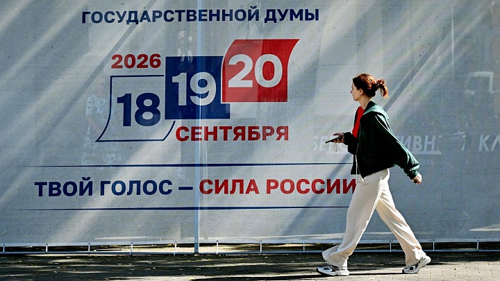 Вахтовые рабочие на Сахалине заранее проголосовали на выборах в Госдуму