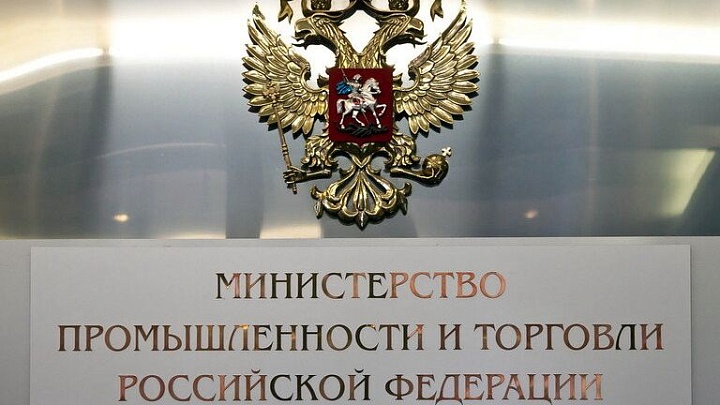 В Минпромторге рассказали, кого не затронут новые правила утильсбора